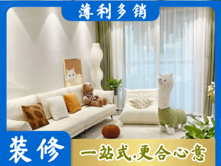 肇庆市鼎湖装修公司50.jpg