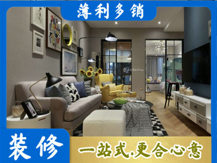 肇庆市鼎湖别墅装修