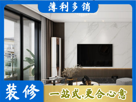 肇庆市鼎湖改造旧房