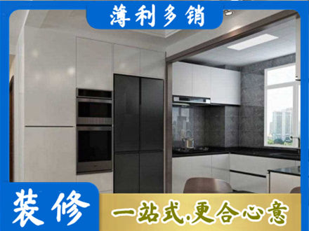 肇庆市鼎湖装修队