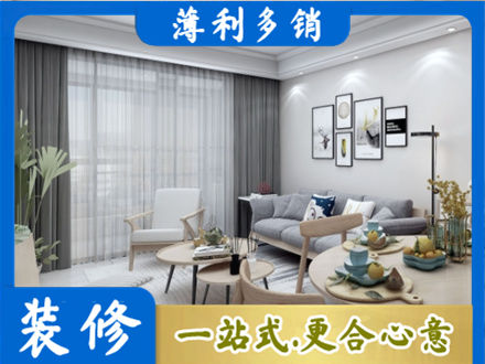 肇庆市鼎湖装修公司40.jpg
