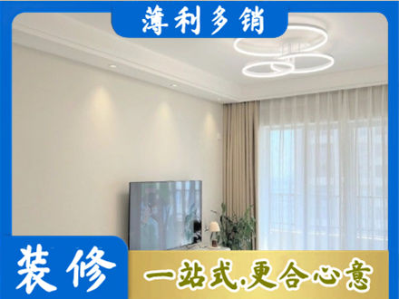 肇庆市鼎湖装修公司39.jpg