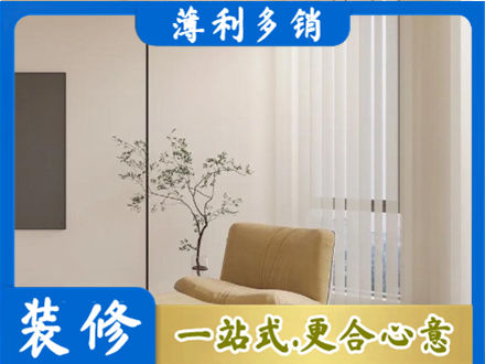 肇庆市鼎湖装修公司38.jpg