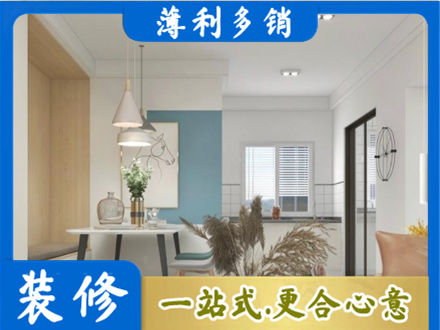 肇庆市鼎湖餐厅装修