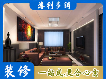 肇庆市鼎湖正规客厅吊顶装修