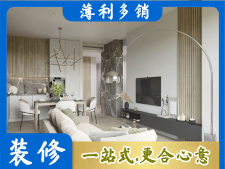肇庆市鼎湖装修公司33.jpg