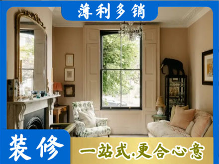 肇庆市鼎湖客厅整装