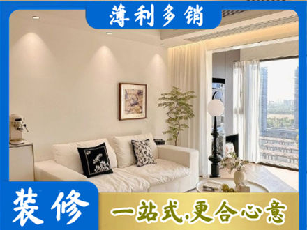 肇庆市鼎湖背景墙装修