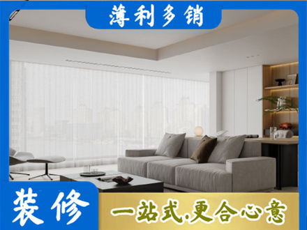 肇庆市鼎湖大客厅装修
