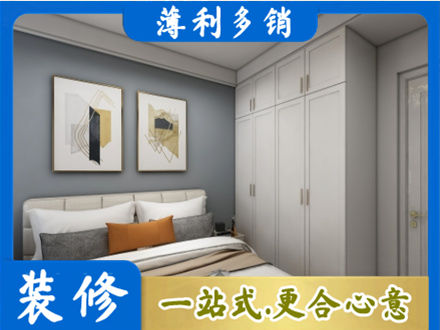 肇庆市鼎湖主卧装修