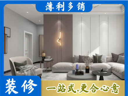 肇庆市鼎湖客厅装修