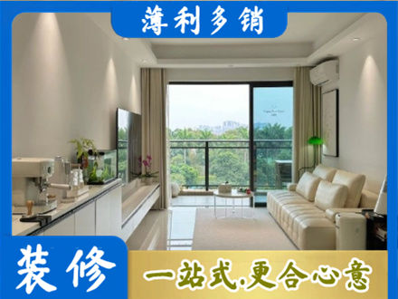 肇庆市鼎湖现代装修