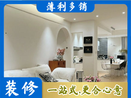 肇庆市鼎湖装修公司17.jpg