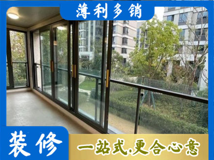 肇庆市鼎湖阳台封窗