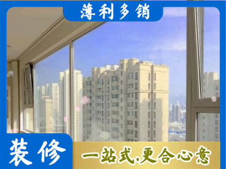 肇庆市鼎湖高层封窗