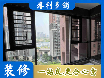 肇庆市鼎湖装修封窗