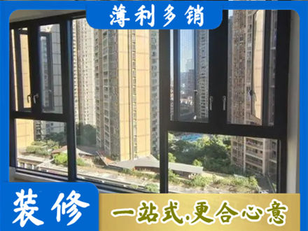 肇庆市鼎湖阳台推拉窗