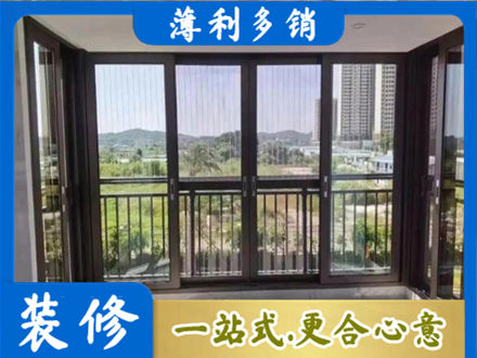 肇庆市鼎湖封窗防坠网