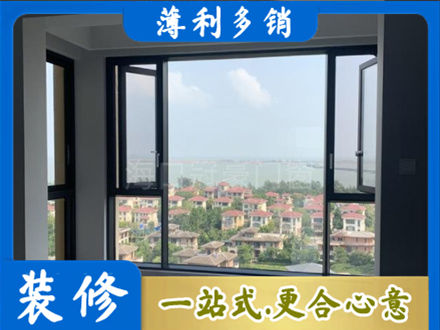 肇庆市鼎湖门窗装修