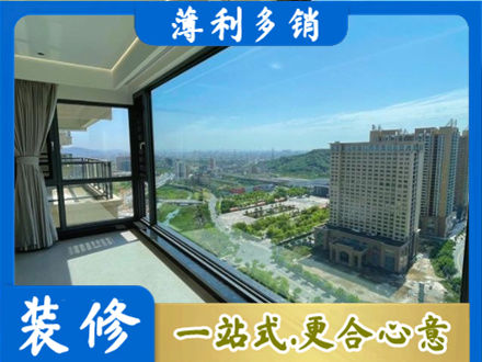 肇庆市鼎湖阳台封窗价格