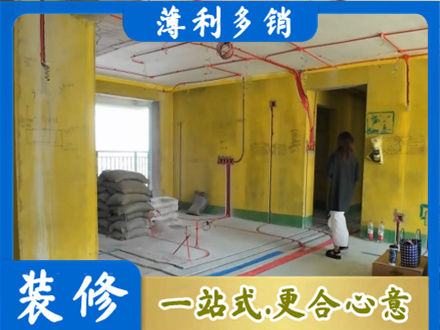 肇庆市鼎湖全屋水电改造
