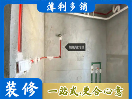 肇庆市鼎湖浴室水电安装