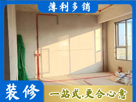 肇庆市鼎湖水电改造