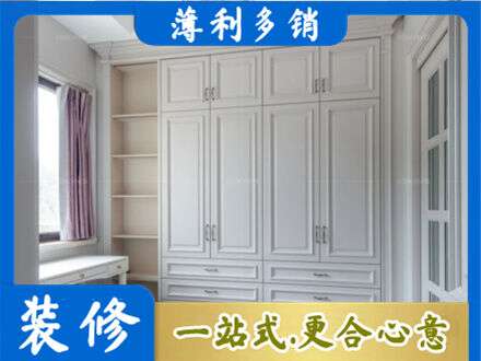 肇庆市鼎湖衣柜定制