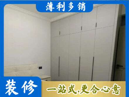 肇庆市鼎湖定制衣柜