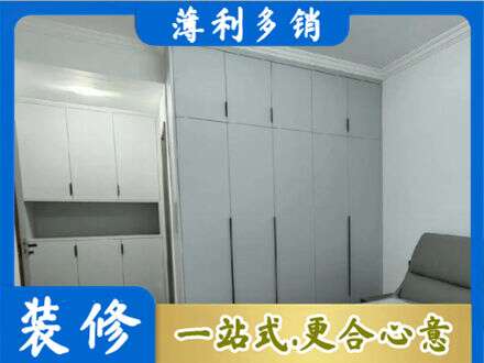 肇庆市鼎湖定制柜子
