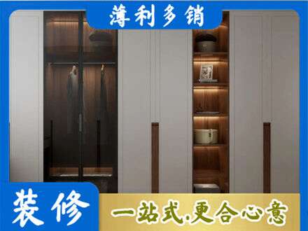 肇庆市鼎湖衣帽间柜子定制