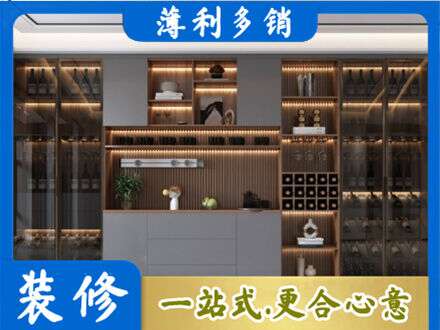 肇庆市鼎湖酒柜定制