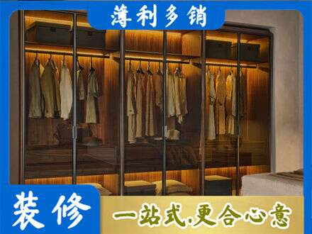 肇庆市鼎湖定制衣帽柜