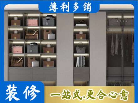 肇庆市鼎湖定做衣柜
