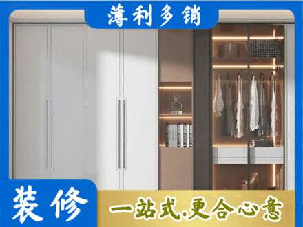 肇庆市鼎湖定做柜子
