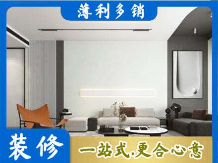 肇庆市鼎湖墙面通刷艺术漆乳胶漆.jpg