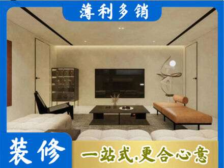 肇庆市鼎湖全屋刷漆
