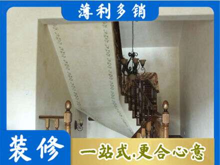 肇庆市鼎湖墙面通刷艺术漆乳胶漆5.jpg