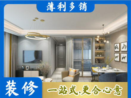 肇庆市鼎湖专业全屋通刷艺术漆