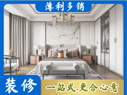 肇庆市鼎湖卧室装修案例