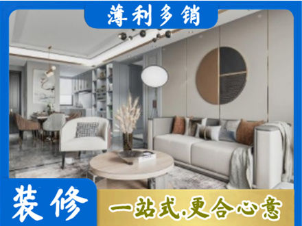 肇庆市鼎湖全屋装修案例