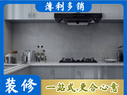 肇庆市鼎湖本地厨房家具定制