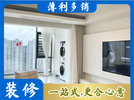 肇庆市鼎湖装修公司12.jpg